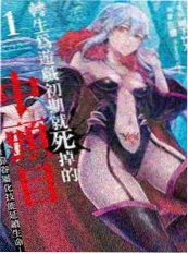 剑来小说主角陈平安人物立绘