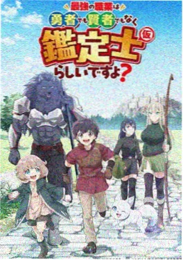 剑来小说宁姚人物立绘