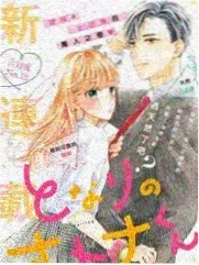 花儿与少年