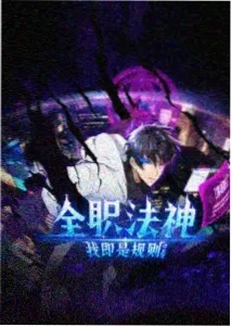 葬送的芙莉莲