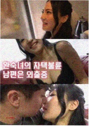 三体
